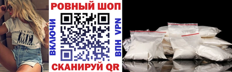 Магазин наркотиков Белебей АМФЕТАМИН A PVP ГАШИШ Мефедрон Конопля