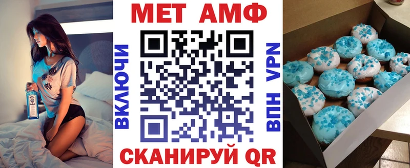 АМФЕТАМИН Premium  даркнет сайт  Белебей 