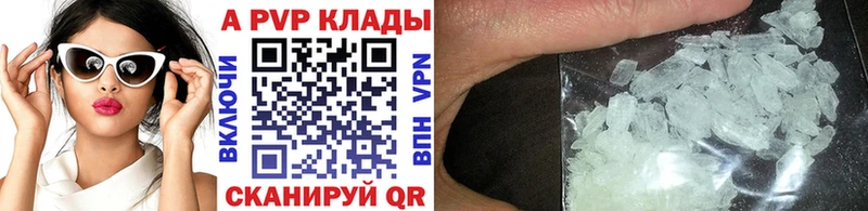 A-PVP VHQ  Белебей 