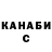Метадон VHQ Silva Margaryan