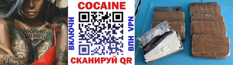 Cocaine Перу  как найти закладки  ОМГ ОМГ как зайти  Белебей 