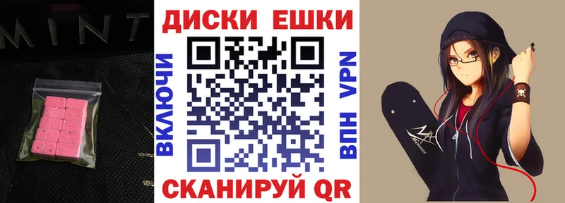 Ecstasy MDMA  Белебей 