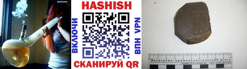 купить наркотик  Белебей  ГАШИШ индика сатива 