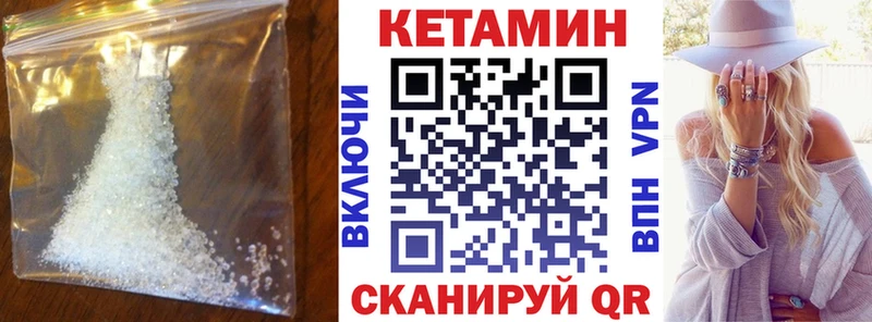 Кетамин ketamine  гидра маркетплейс  нарко площадка клад  Белебей 