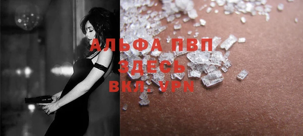 мефедрон VHQ Арсеньев