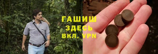 кристаллы Аркадак