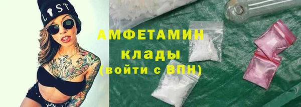мефедрон VHQ Арсеньев