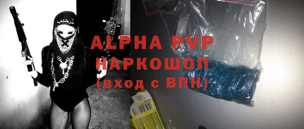 мефедрон VHQ Арсеньев