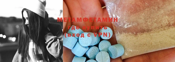 мефедрон VHQ Арсеньев