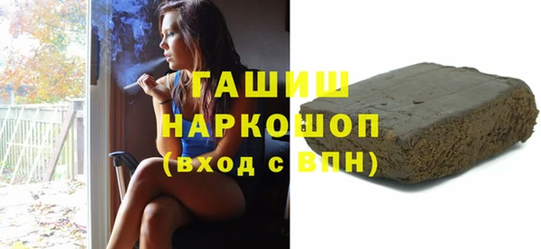 мефедрон VHQ Арсеньев