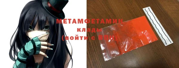 мефедрон VHQ Арсеньев