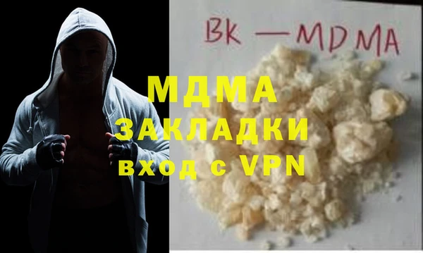 ALPHA-PVP Новокубанск