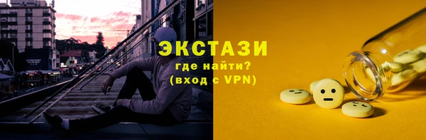 кристаллы Аркадак