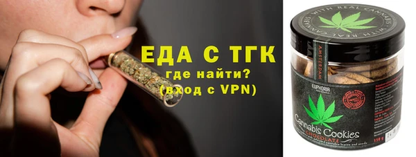 кристаллы Аркадак
