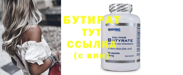 кристаллы Аркадак