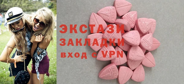 мефедрон VHQ Арсеньев