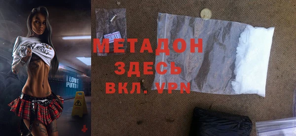 мефедрон VHQ Арсеньев