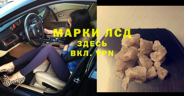 мефедрон VHQ Арсеньев