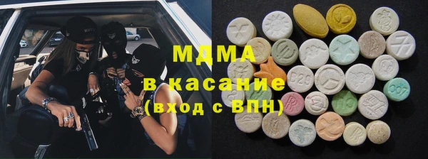 кристаллы Аркадак