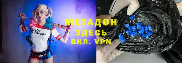 мефедрон VHQ Арсеньев