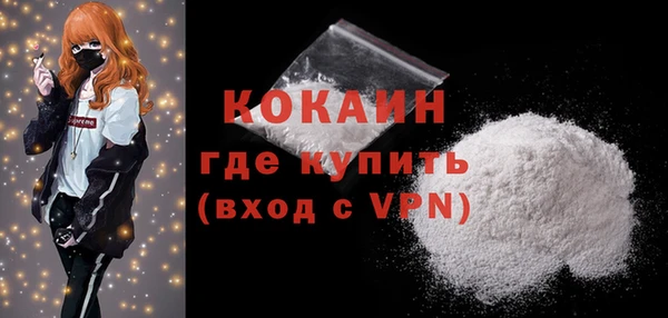 мефедрон VHQ Арсеньев