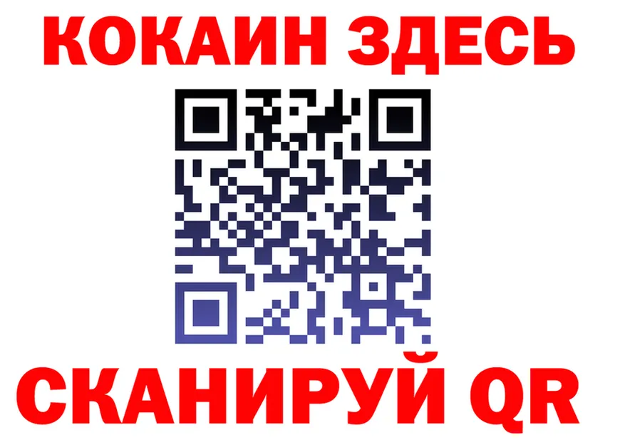 Кетамин VHQ зеркало это KRAKEN Белебей