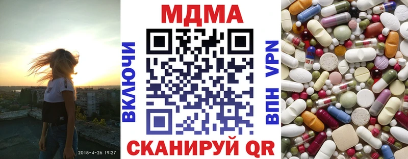 MDMA crystal  купить наркотик  Белебей 