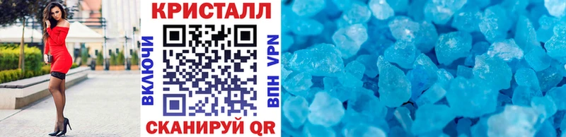 это какой сайт  цены наркотик  Белебей  Первитин Methamphetamine 