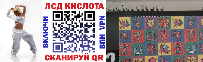 наркошоп  Белебей  Наркотические марки 1,5мг 