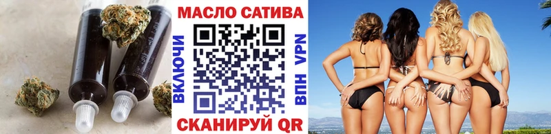 ТГК жижа  блэк спрут как войти  Белебей 