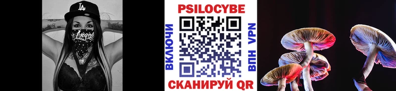 Галлюциногенные грибы MAGIC MUSHROOMS  Белебей 